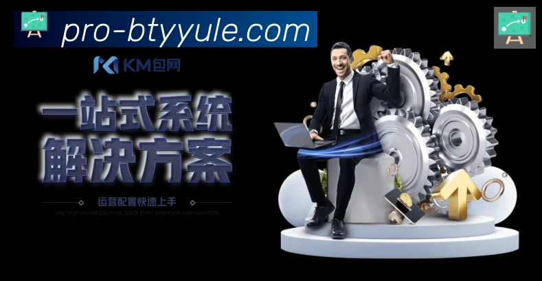 体育App